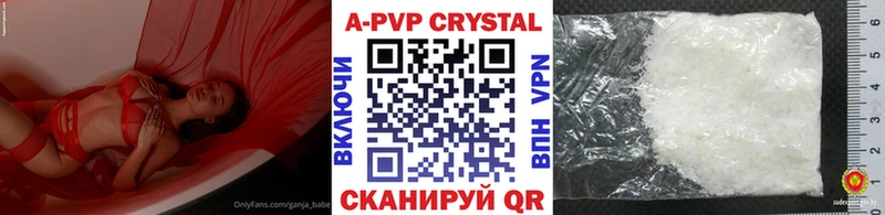 А ПВП VHQ  hydra зеркало  Острогожск 