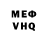 МЕТАДОН белоснежный Valdemar WooW