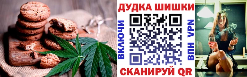купить наркотики сайты  Острогожск  Еда ТГК конопля 