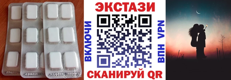 Экстази Дубай  мега рабочий сайт  нарко площадка клад  Острогожск 