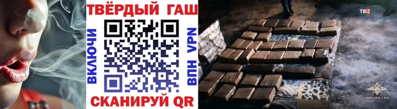 ГАШИШ хэш  Острогожск 