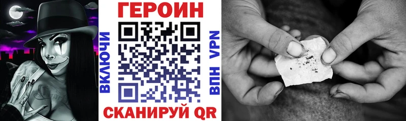 купить наркоту Острогожск ГЕРОИН афганец
