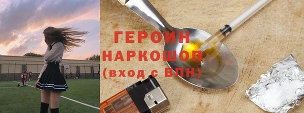 кристаллы Белокуриха