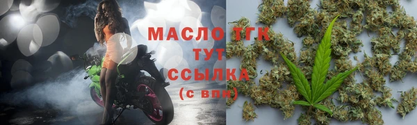 кристаллы Белокуриха