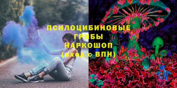 дистиллят марихуана Беломорск