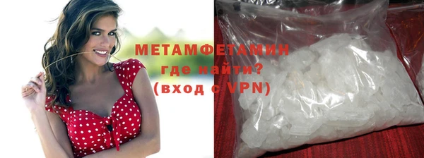 кристаллы Белокуриха