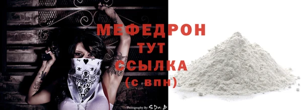 кристаллы Белокуриха