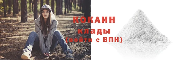 кристаллы Белокуриха
