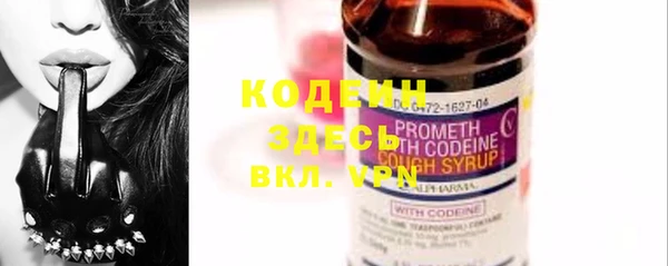 кристаллы Белокуриха