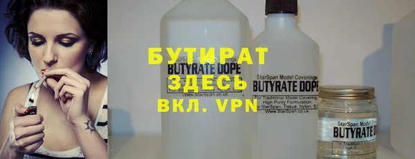 кристаллы Белокуриха