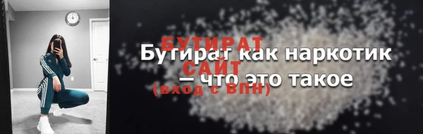индика Белоозёрский