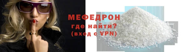 кристаллы Белокуриха