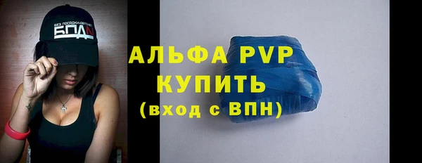 дистиллят марихуана Беломорск