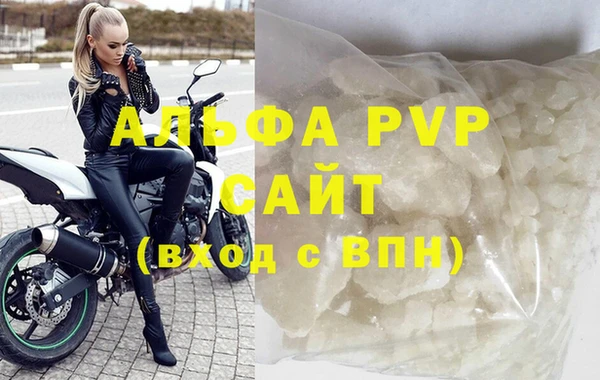 дистиллят марихуана Беломорск