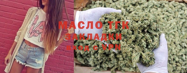кристаллы Белокуриха