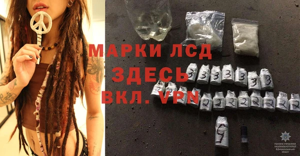 дистиллят марихуана Беломорск