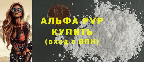 дистиллят марихуана Беломорск