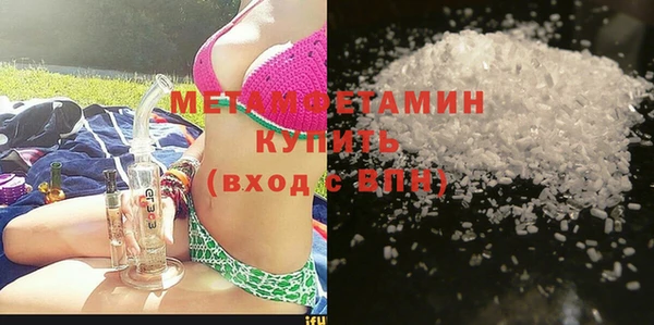 дистиллят марихуана Беломорск