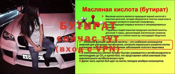 дистиллят марихуана Беломорск