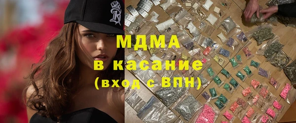 дистиллят марихуана Беломорск