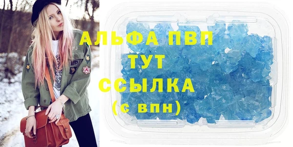 кристаллы Белокуриха