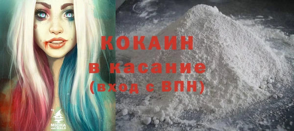 дистиллят марихуана Беломорск