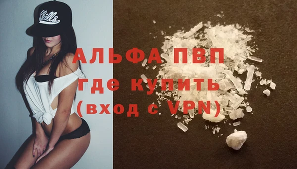 дистиллят марихуана Беломорск