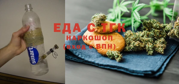 кристаллы Белокуриха