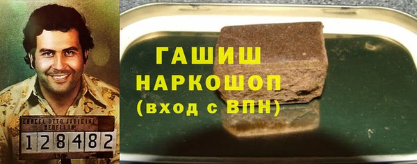кристаллы Белокуриха