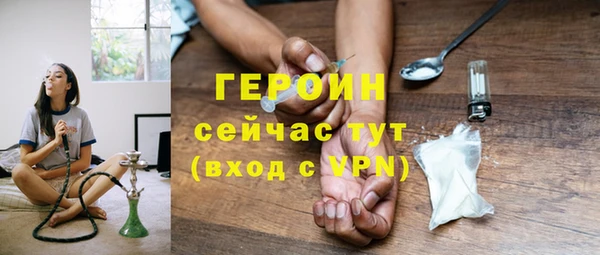 дистиллят марихуана Беломорск