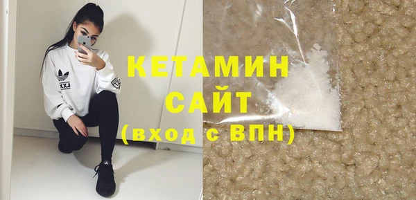 кристаллы Белокуриха