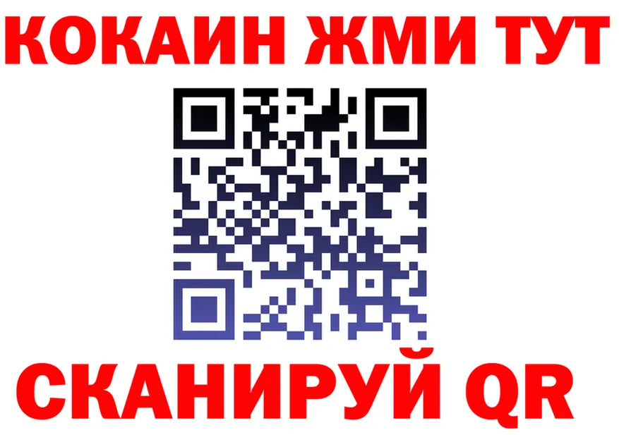 АМФ VHQ ССЫЛКА площадка OMG Острогожск