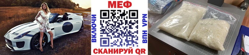 Меф mephedrone  Острогожск 