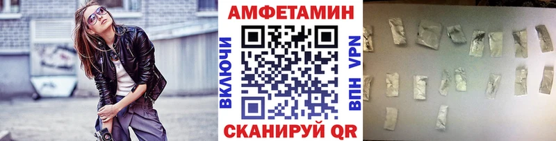 купить наркотики цена  Острогожск  МЕТАМФЕТАМИН Methamphetamine 