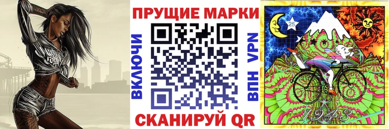 Марки 25I-NBOMe 1,5мг  купить наркотик  Острогожск 